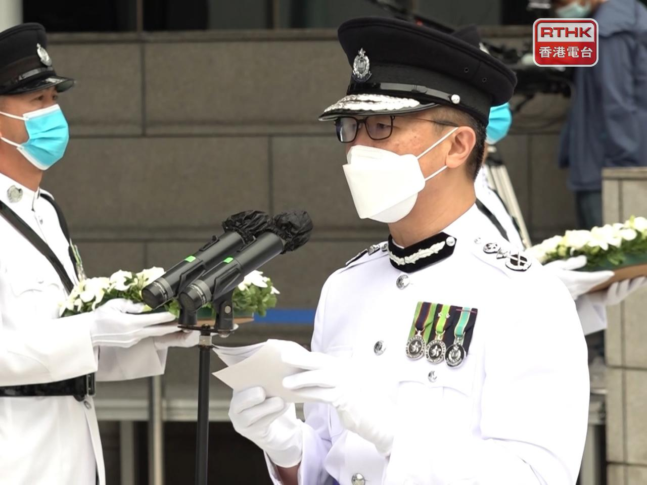 港警一哥悼念殉职同袍警队维护香港安全稳定从不畏缩