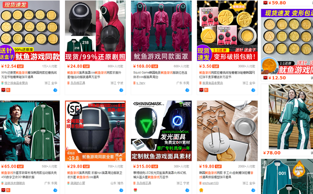 鱿鱼游戏光速走红背后是韩国经济不能说的秘密