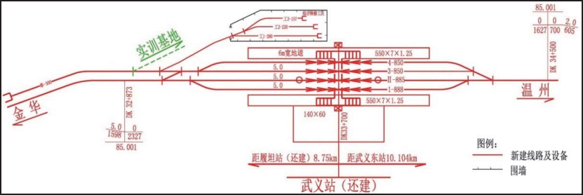 武义站(还建)平面布置示意图