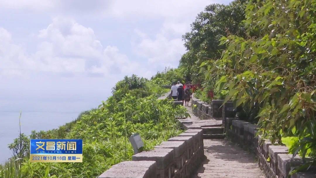 文昌市海南铜鼓岭景区获评国家4a级旅游景区