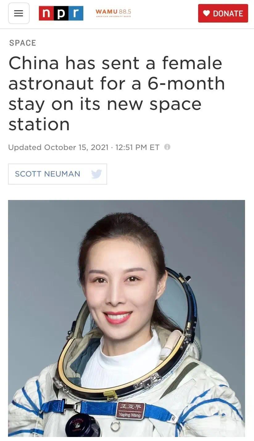 为何外媒钟情王亚平