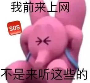 如果说 18 年是选秀元年的话,那么 21 年就是塌房元年.
