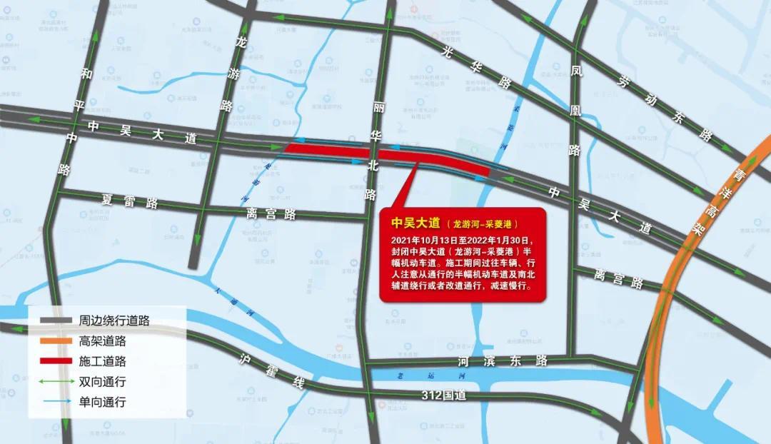 天宁区中吴大道即将上新!