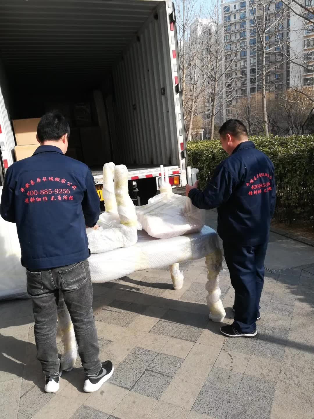 很多中小搬家是直接注册一个营业执照,没有固定的工人和办公场所,搬家