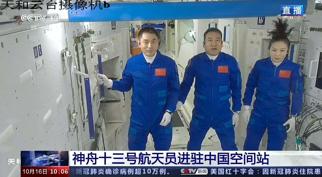 神舟十三号航天员顺利进入天舟三号货运飞船将进行货物转运
