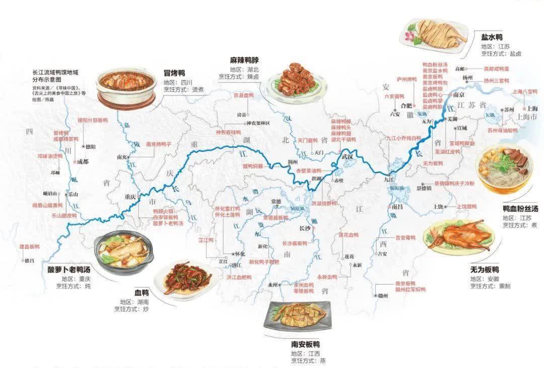 地图 设计 素材 1080_732