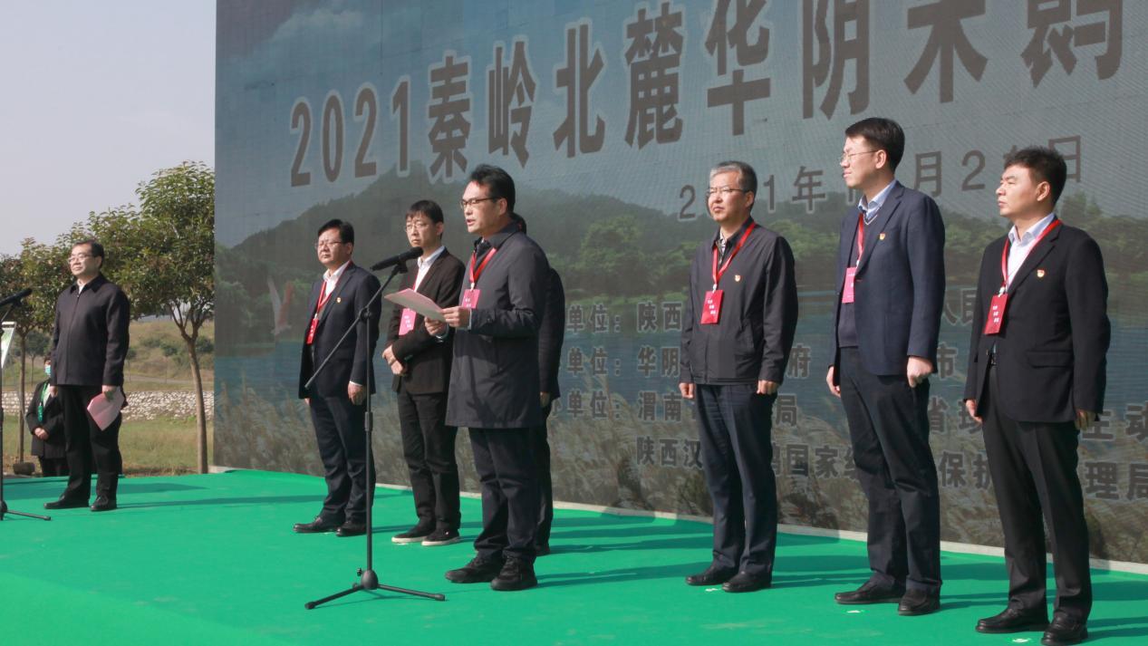 长王小平,市林业局党组书记周家斌,华阴市委书记李晓曦等有关同志参加