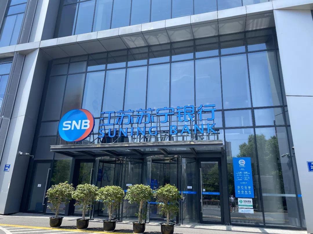 江苏苏宁银行打造绿色金融的小而美样本