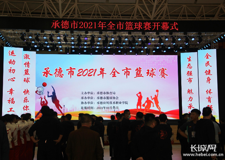 承德当地推广网站 凤凰网