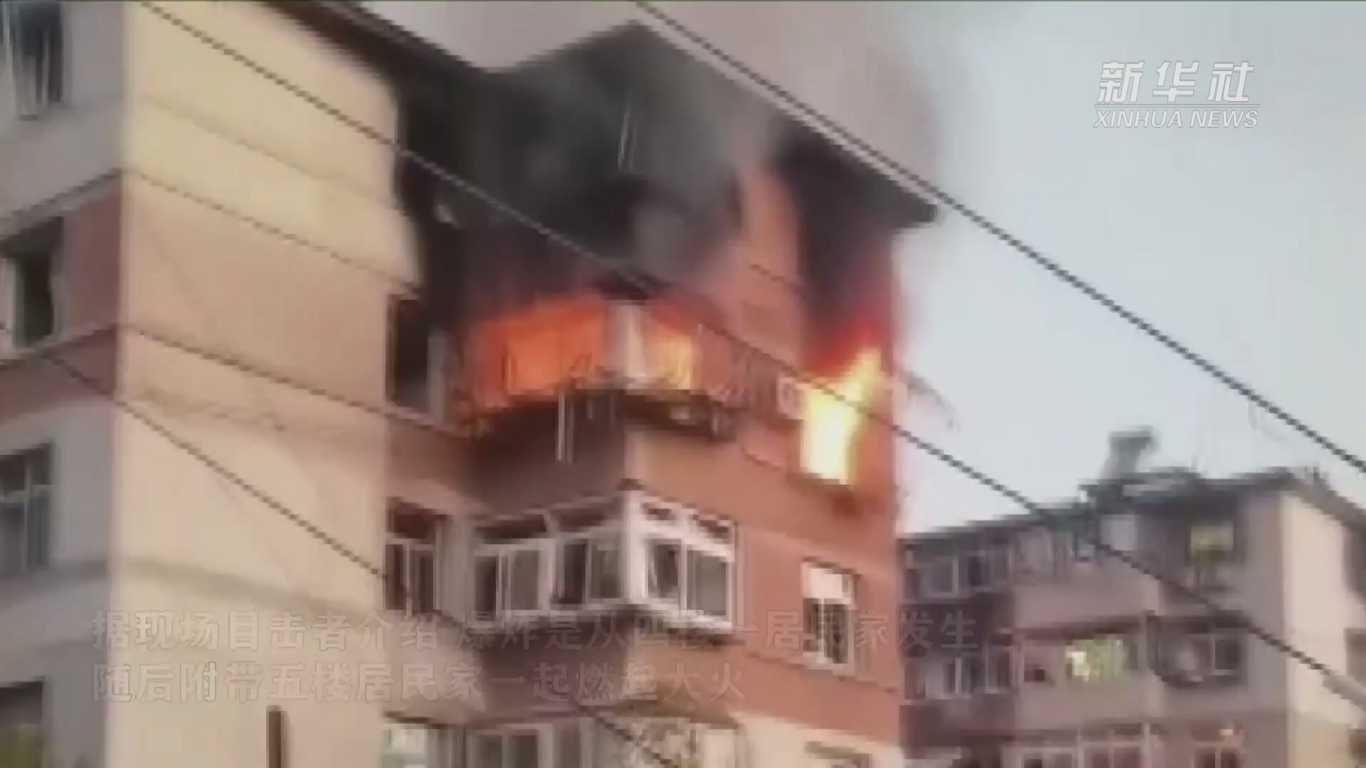 大连瓦房店市一居民楼发生燃气爆炸致2人死亡7人受伤