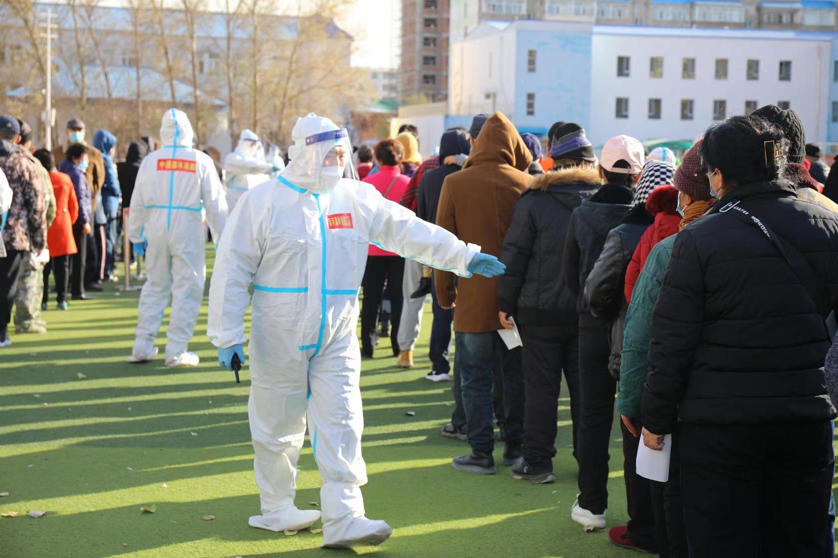 支援抗疫一线黑河市森林消防支队全力维护爱辉区核酸检测现场秩序