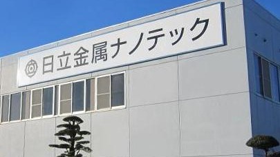 日本日立被曝质检造假超30年问题产品或流入中国