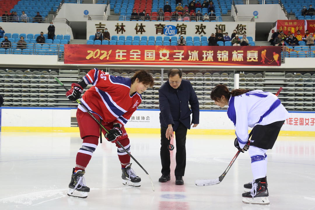 喜迎北京冬奥会倒计时100天全国女子冰球锦标赛精彩开赛