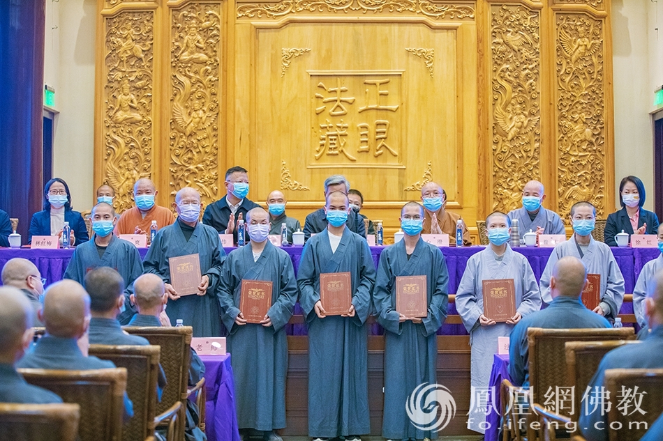 江苏佛学院寒山学院清凉学院2021年秋季开学典礼在重元寺举行