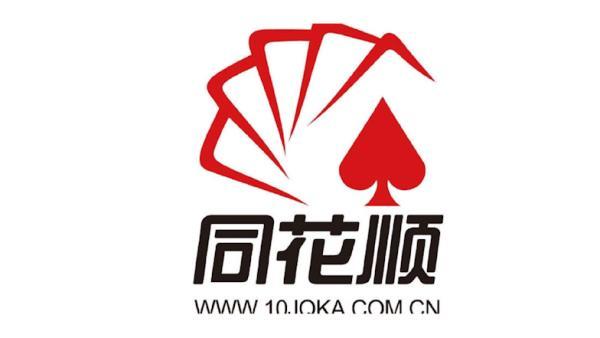 同花顺回应部分app用户出现登录异常目前已经恢复