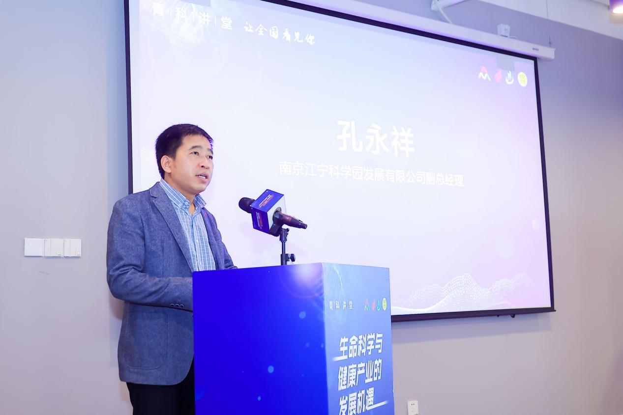江宁高新区首期校地融合沙龙在中青基地成功举办