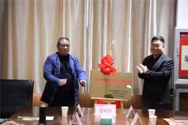 兰陵县第七中学医校共建心理健康服务体系揭牌
