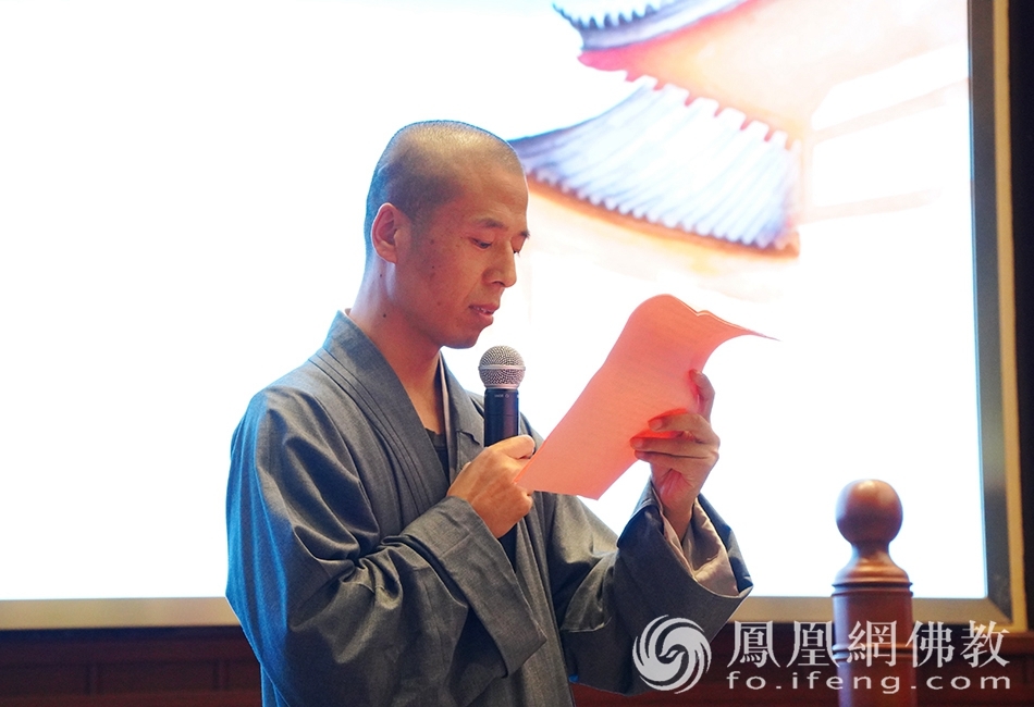 江苏佛学院寒山学院清凉学院2021年秋季开学典礼在重元寺举行