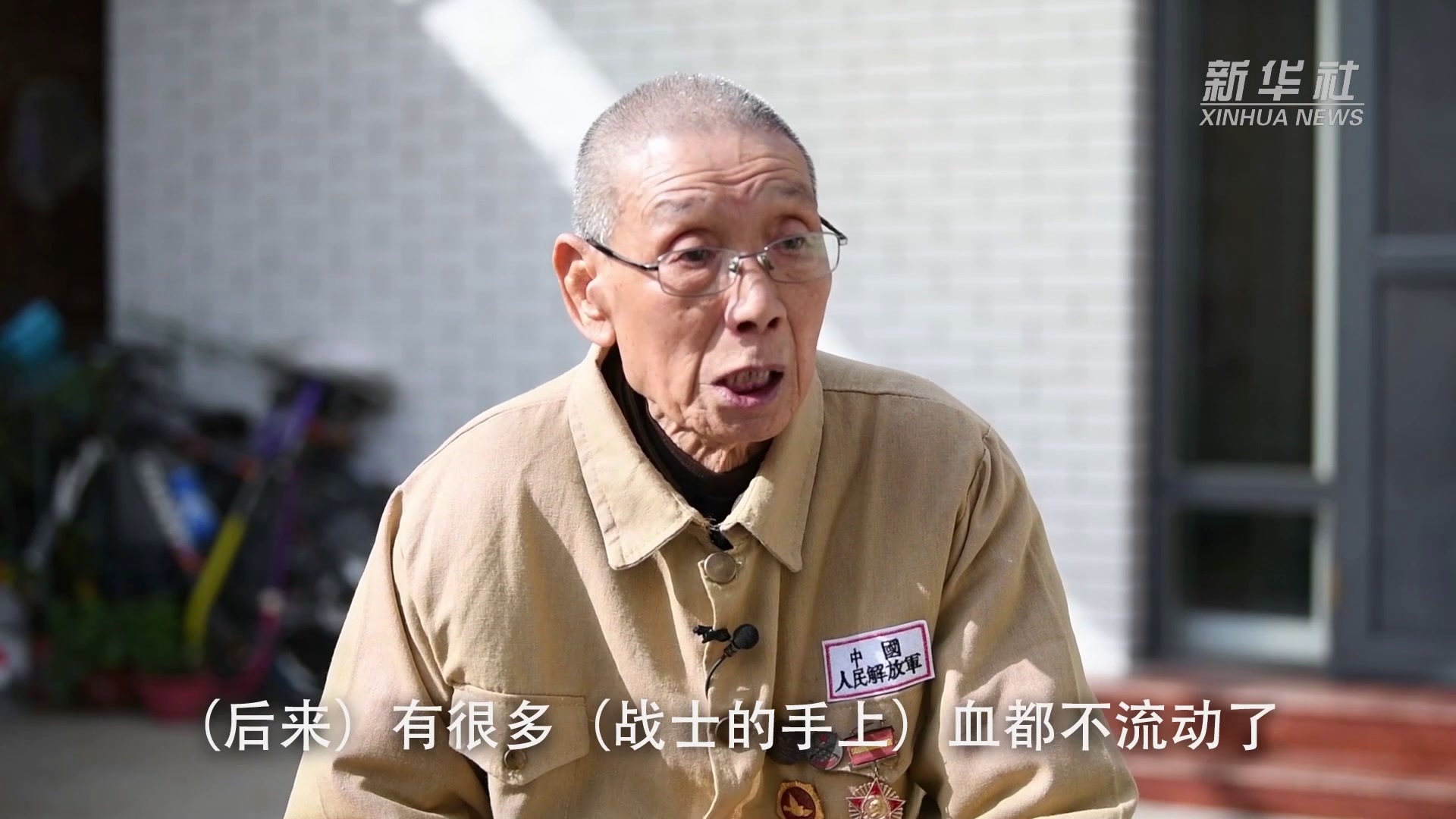 新华全媒将革命进行到底九旬老兵铭记一生的七个字