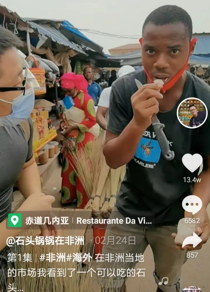 走进非洲做个短视频博主