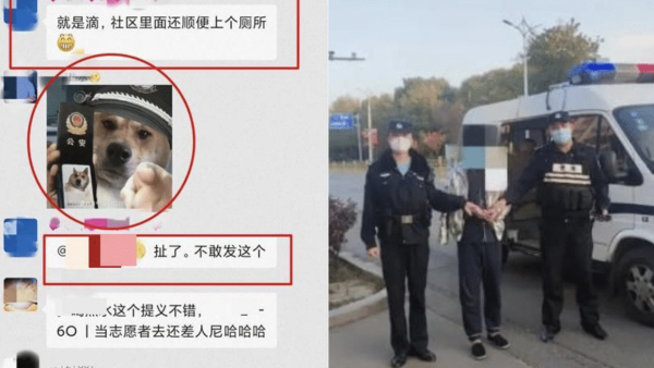 网友发狗狗表情照涉辱警被拘9日吴忠市相关部门介入