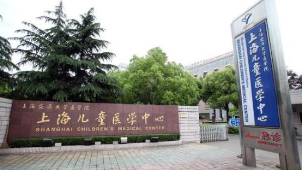 上海儿童医学中心今日起暂停门急诊医疗服务
