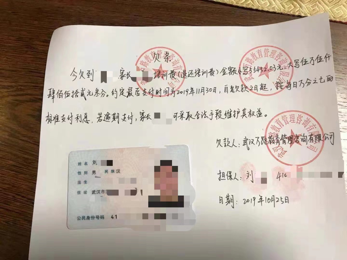 回应:正在走司法程序