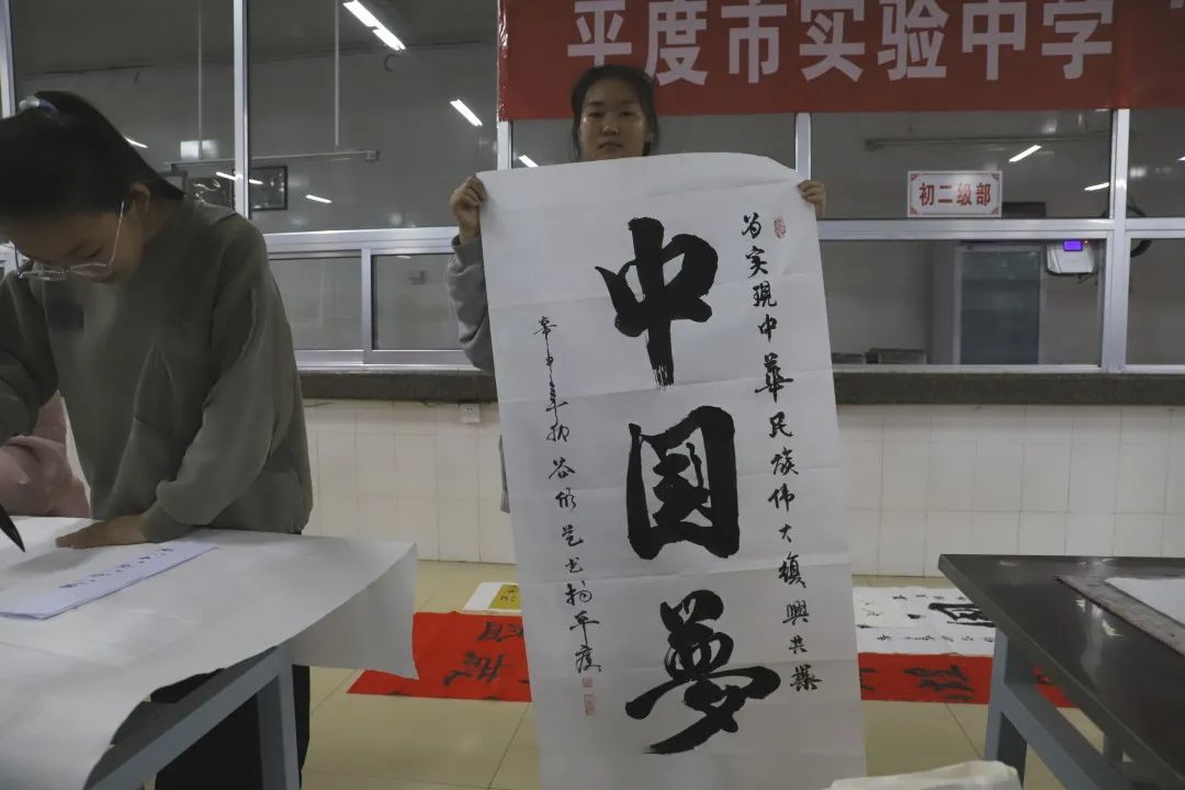 书画大赛平度实验中学献礼建党百年祝福伟大祖国