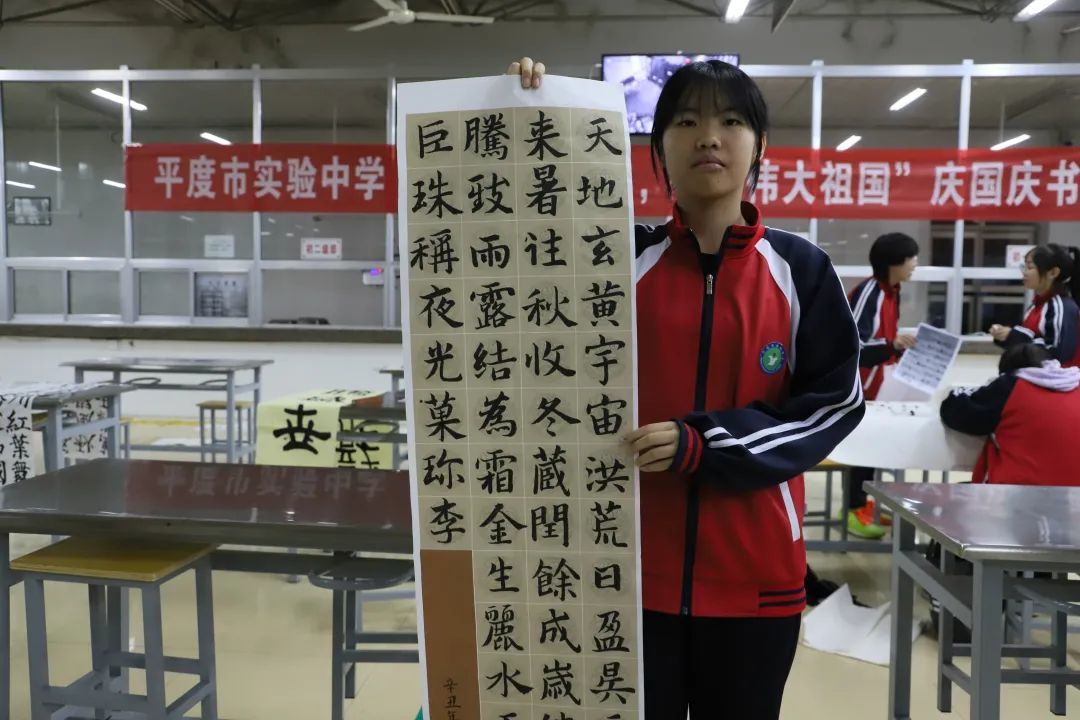 书画大赛平度实验中学献礼建党百年祝福伟大祖国