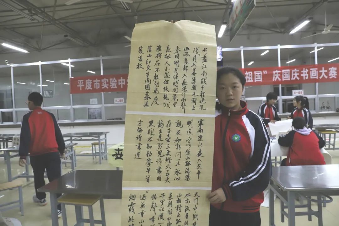 书画大赛平度实验中学献礼建党百年祝福伟大祖国