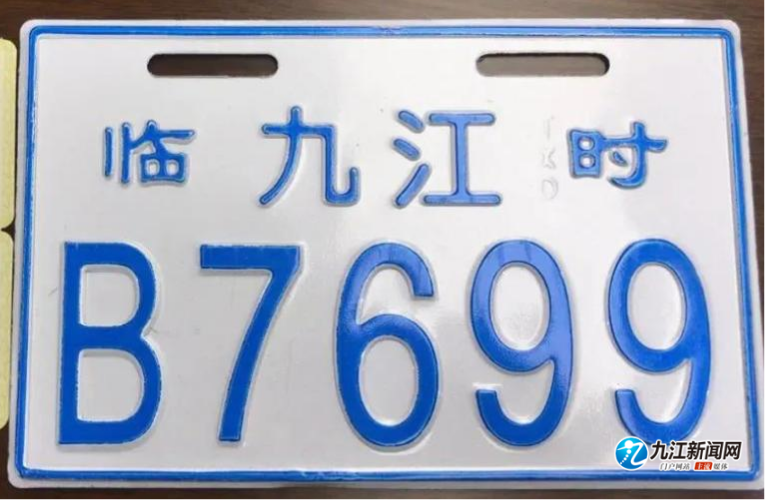 5天九江交警处罚电动车违法970起68暂扣无牌车252辆上牌1040副