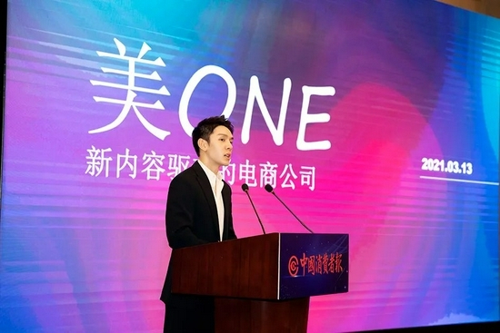 早在四个月前,美one就在淘宝直播,小红书,抖音,微博,b站等社交平台