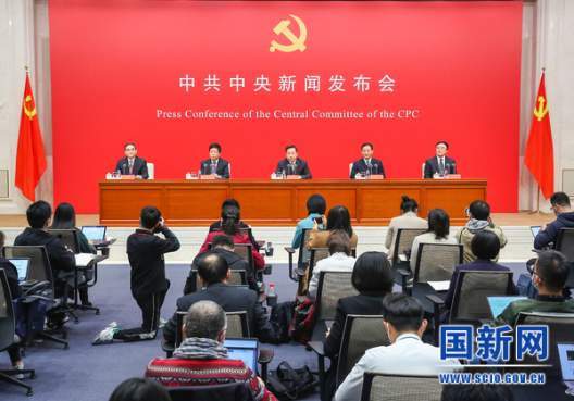 团结带领全国各族人民为实现中华民族伟大复兴的中国梦而继续奋斗