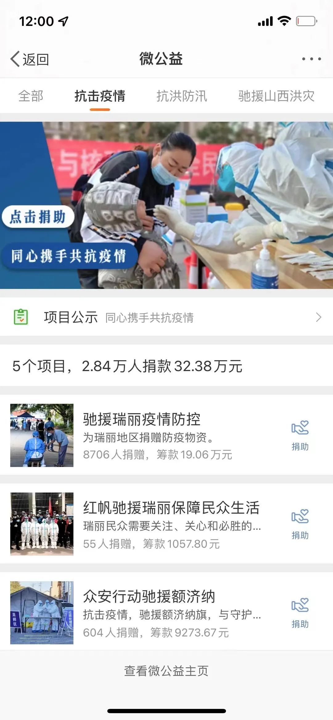 抖音在端内建立暴雨求助通道,美团,高德地图直接利用lbs技术聚合救助