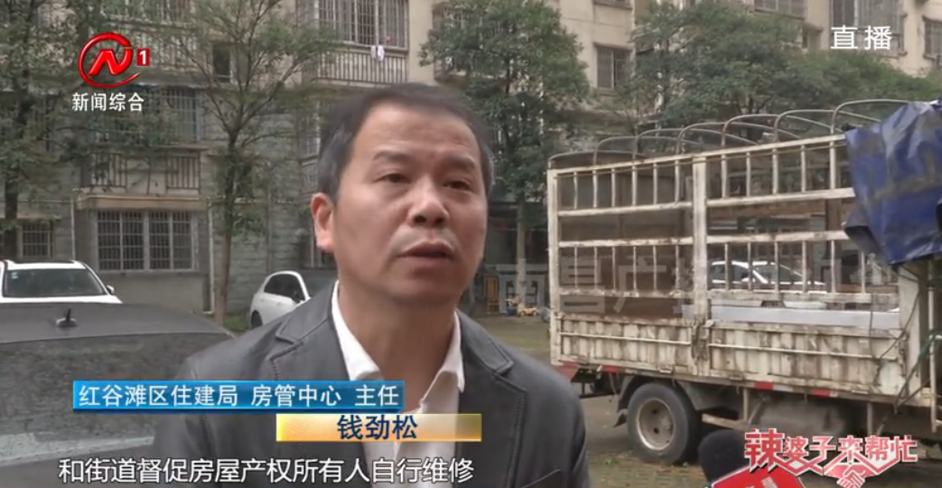 (红谷滩住建局房管中心主任 钱劲松:但是考虑到他实际情况,我们也在