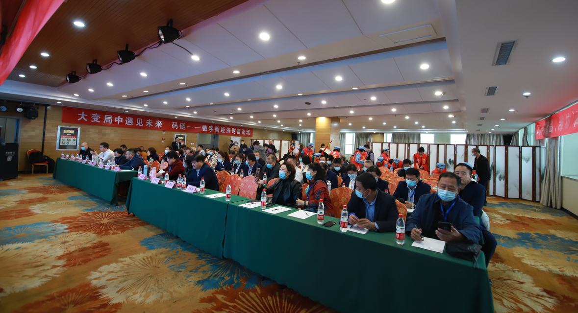 到会的码链数字商学院青岛联合分院王支敏院长,镇江联合分院钱锁娣