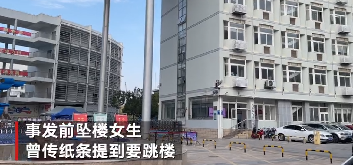 江苏启东3坠楼学生生命体征平稳知情人事发前曾传纸条提到跳楼