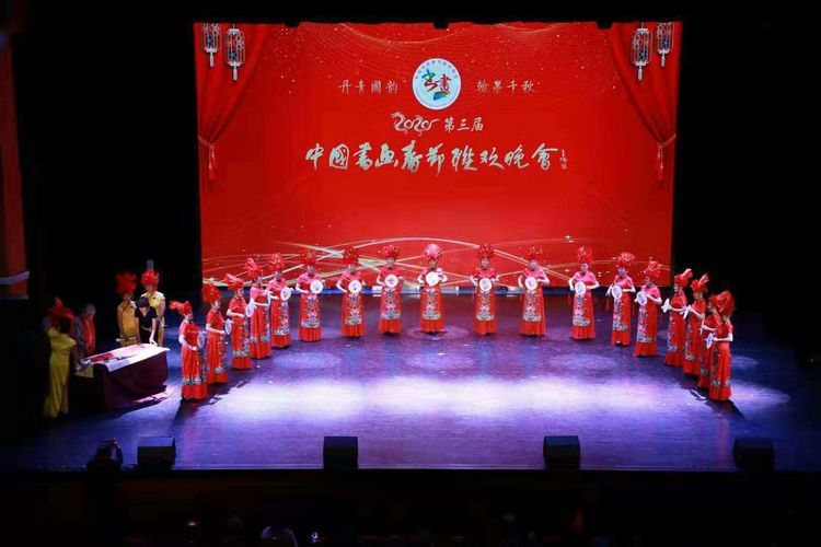 2022第五届中国书画春节联欢晚会全国及海外会场总策划组织人员名单