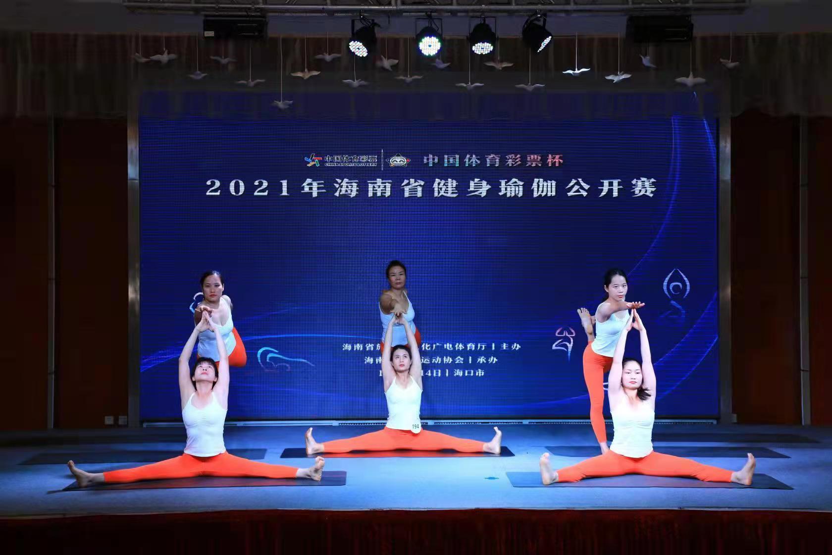 本次比赛由海南省旅游和文化广电体育厅主办,海南省瑜伽运动协会承办