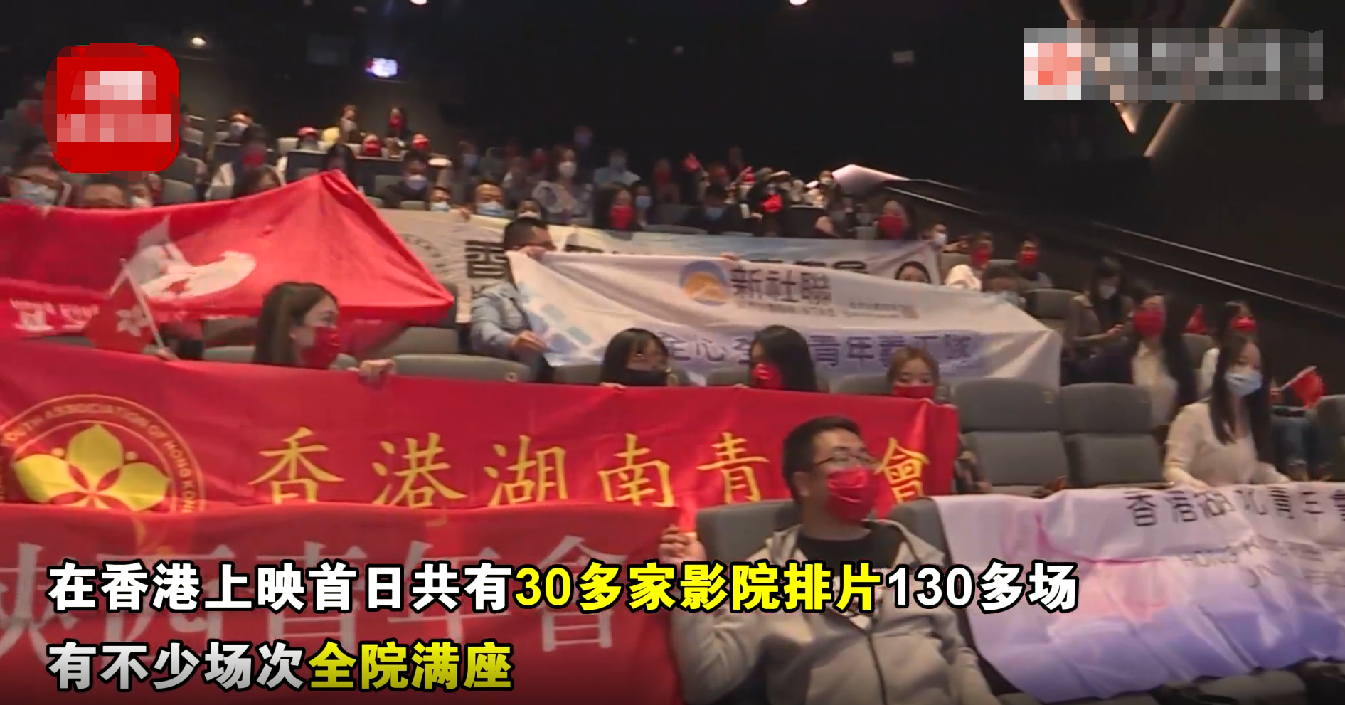 长津湖香港上映反应热烈周末更是一票难求