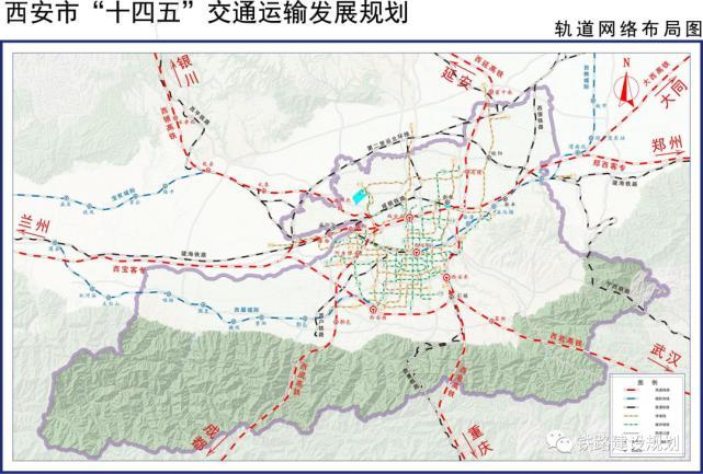 西安立体交通体系建设规划出炉城际铁路环线部分取消