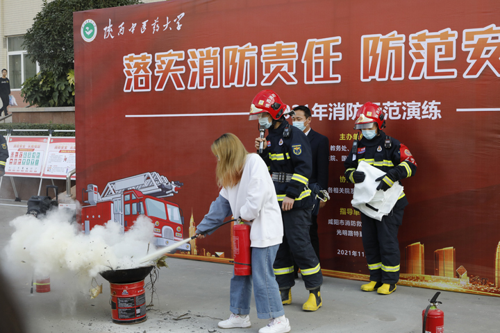 应急处置本次示范演练是陕西中医药大学消防安全宣传月系列活动的一项