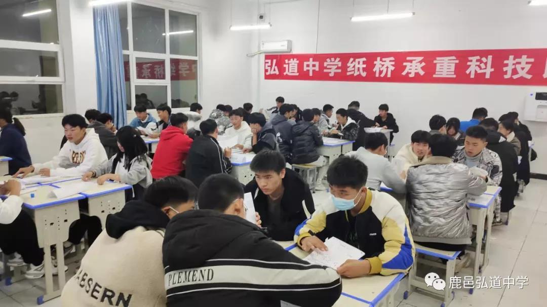 未来教育运营管理集团·鹿邑弘道中学第一届纸桥承重科技比赛圆满结束