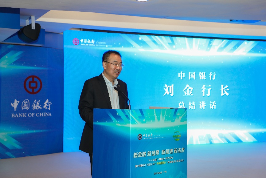刘金表示,作为中国持续经营时间最久的银行,中国银行始终胸怀"国之大