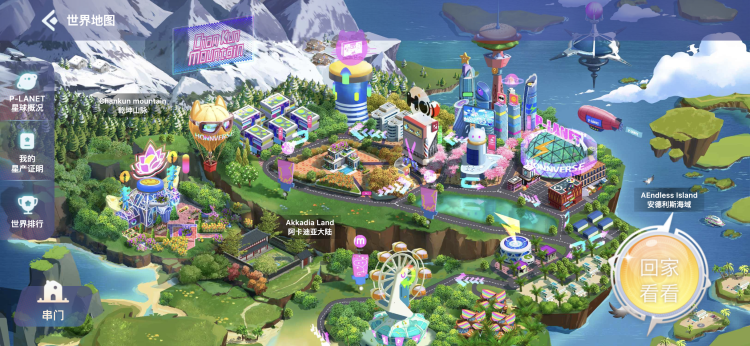 简单来说,这更像一个静态页面,不过从这里可以回家——虹宇宙分了我一