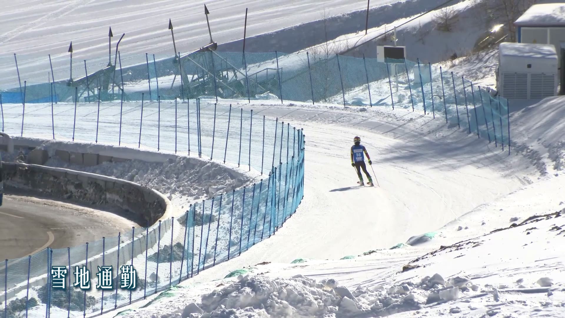 走近冬奥北京冬奥会测试赛云顶滑雪公园的一天