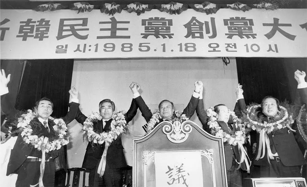 全斗焕全史十一反对党的进击