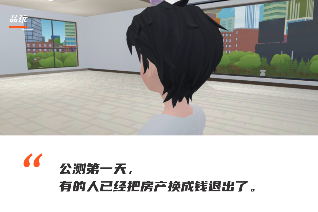 简单来说,这更像一个静态页面,不过从这里可以回家——虹宇宙分了我一