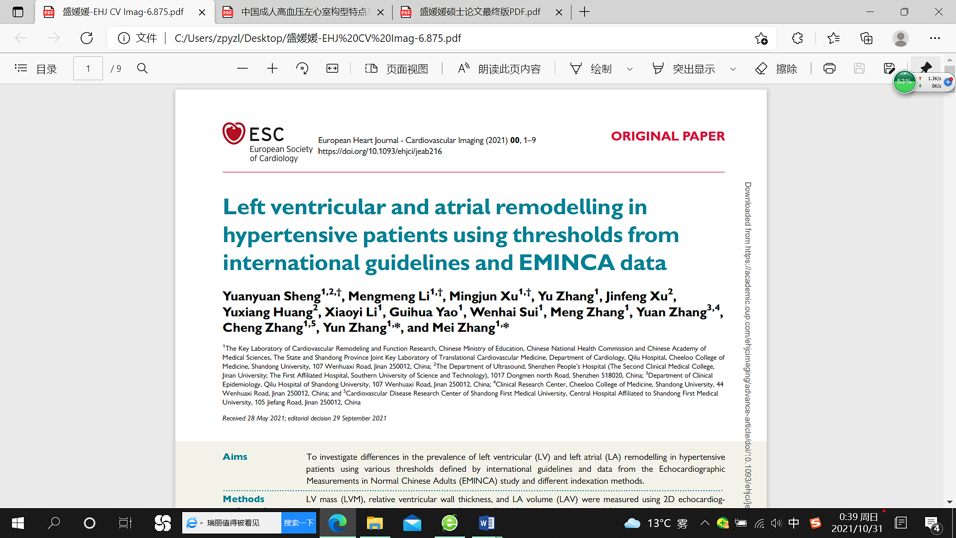 01)报告了中国健康成人超声心动图正常值的大样本,多中心研究(eminca)
