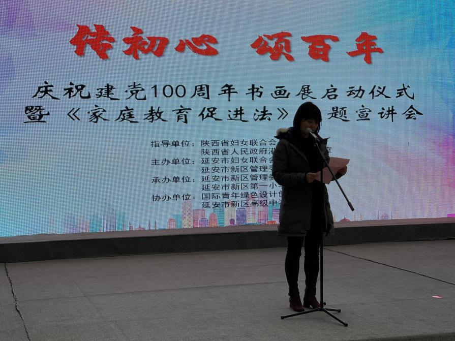 传承百年初心陕澳青少年庆祝建党100周年书画摄影展走进延安